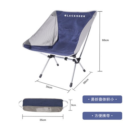 blackdeer ultralight folding chair - รูปที่ 2
