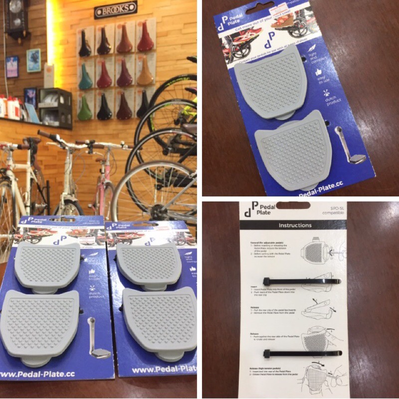 อะแดปเตอร์บันไดจักรยาน สำหรับ บันไดคลีท Shimano Pedal Plate