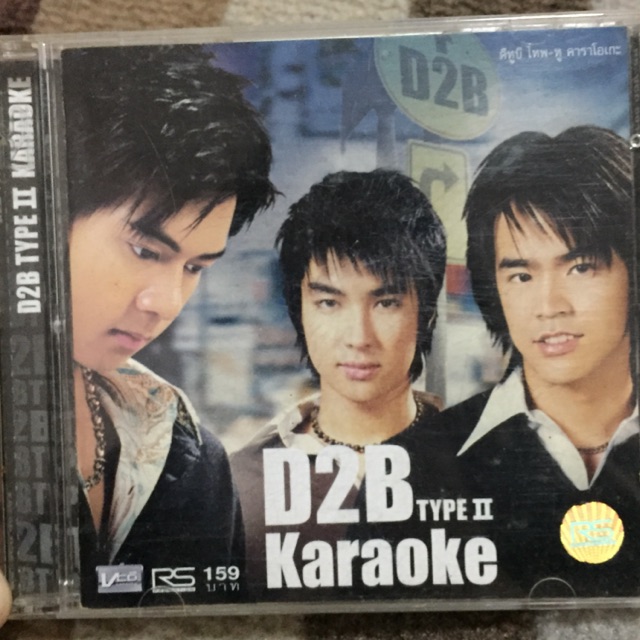 [มือ 2] VCD Karaoke D2B Type II