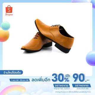 รองเท้าคัชชูหนังแท้ หัวแหลม แบบทางการ ผูกเชือก สีเบจ StepPro Oxford Code 237