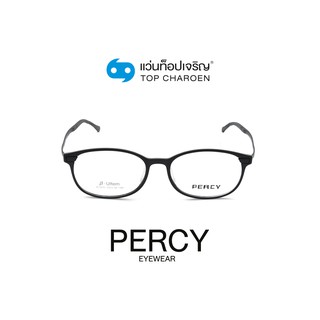 PERCY แว่นสายตาทรงรี A1935-C2 size 50 By ท็อปเจริญ