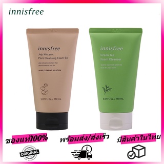 อินนิสฟรีกinnisfree Green tea foam cleanserอินนิสฟรี โฟมล้างหน้า ชาเขียว/Jeju volcanic pore foam 150ml