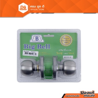 BIG BELL ลูกบิดห้องน้ำ สแตนเลส จานใหญ่ รุ่น MN5030SS |ZWF|