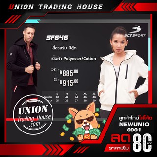 ขายส่งแพค 10 ตัว เสื้อวอร์มฮู้ด BCS SF646