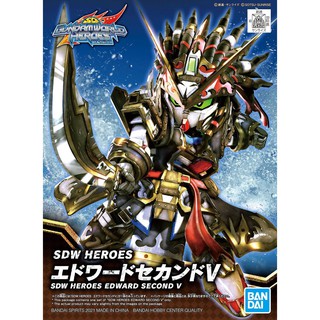 SD Edward Second V [SD Gundam World Heroes]