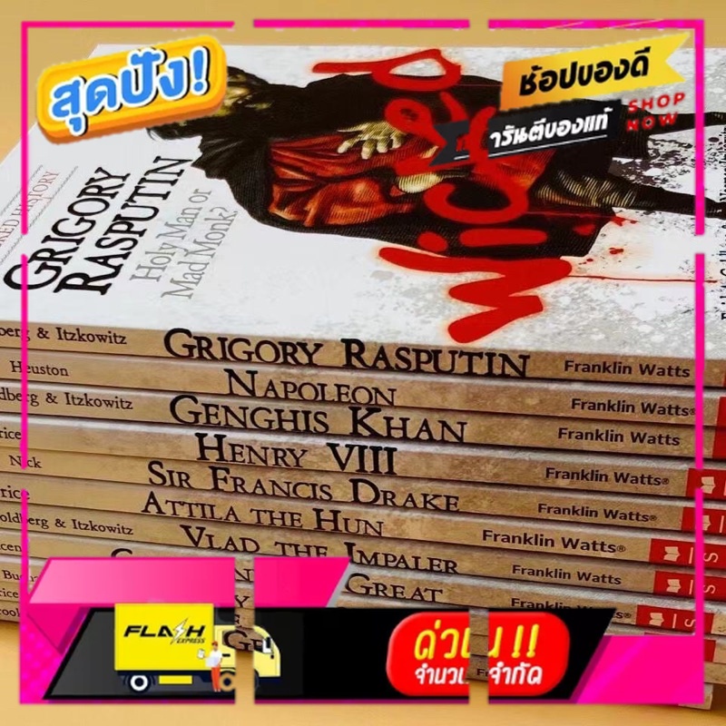 Wicked History Napoleon  Set of 11Books Scholastic