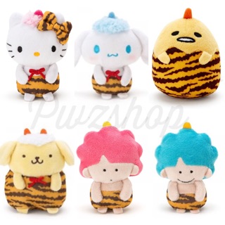 Sanrio ตุ๊กตาก้นถ่วง คนป่าใส่ชุดลายเสือ น่ารักๆ มี6แบบ kitty  cinnamonroll pompompurin gedatama