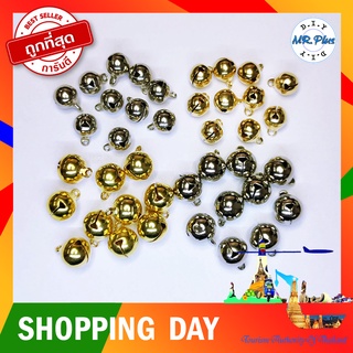 กระพรวนทองเหลือง กระพรวนเงิน กระดิ่งเงิน กระดิ่งทอง ขนาด 8 มิล 10 มิล 12 มิล Small Bell Brass Bell Jingle Bell