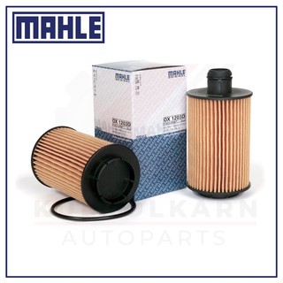 MAHLE กรองน้ำมันเครื่อง CHEVROLET CRUZE 2.0 / CAPTIVA DIESEL 11 (กรองกระดาษ)(OX 1203D)