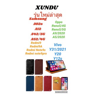 เคสXUNDUรุ่นใหม่SAM A02S A12 A42/4G A52/4G redmi9 redmi 9A redmi note 9S note 9S pro reno 5 A5/A9 2020 VIVo Y31 Y20 Y21S