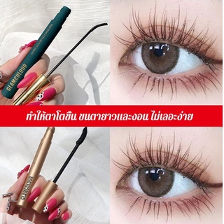 มาสคาร่าสีสันหัวแปรงสกินนี่