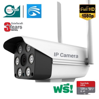 กล้องวงจรปิดไร้สาย IP Camera กล้องวงจรปิด FHD 1080P 2 ล้านพิกเซล  กล้องไร้สายอัจฉริยะ IPCQJ04-CN ตามมาตรฐาน