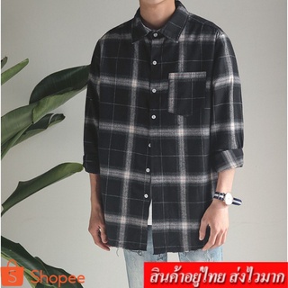 Leoshop เสื้อเชิ๊ตเเขนยาวผู้ชาย เสื้อคอปก รุ่น 1246