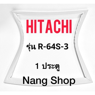 ขอบยางตู้เย็น Hitachi รุ่น R-64S-3 (1 ประตู)