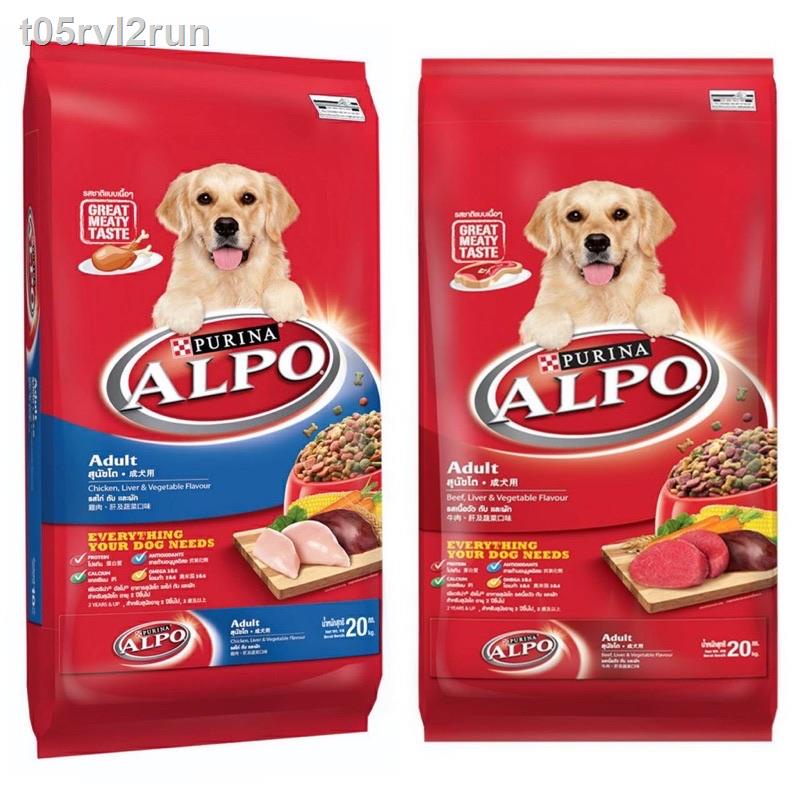 100 % จัดส่งรุ่นล่าสุดของปี 2021 รับประกัน ✸☊▥ALPO ADULT อัลโป อาหารสุนัข อาหารเม็ด สำหรับสุนัขโต 20 กิโลกรัม