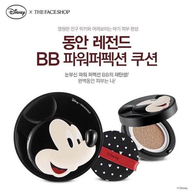 THE FACE SHOP X DISNEY  BB Power Perfection Cushion (Mikey)