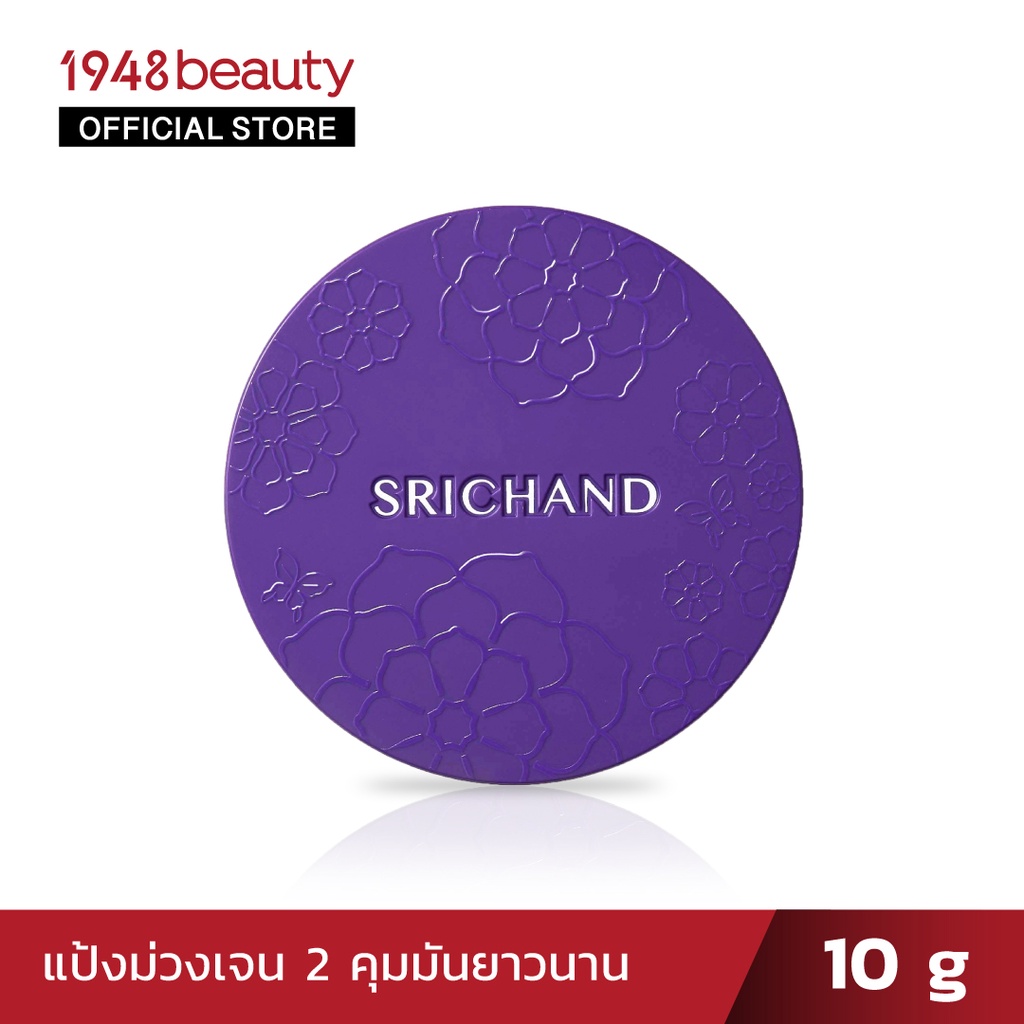 SRICHAND ศรีจันทร์แบร์ ทู เพอร์เฟค ทรานส์ลูเซนท์ พาวเดอร์ (10กรัม) Bare to Perfect Translucent Powder (10g.)