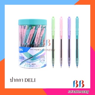 Deli ปากกาลูกลื่น หมึกน้ำเงิน เส้น 0.5mm บรรจุ 50 แท่ง/กระปุก Ball point pen Q34 สุดค้ม ปากกา เครื่องเขียน ปากกาเขียนดี