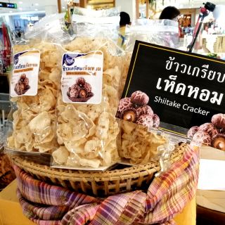 [ทานฝัน]ข้าวเกรียบเห็ดหอม [3 ถุง 100 คละได้]
