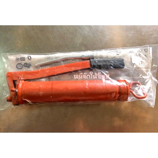 กระบอกอัดจารบี​ MATO กระบอกส้ม 500CCM  **งานเยอรมันแท้ **