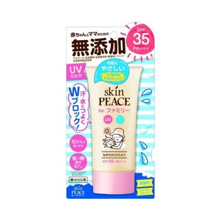 ครีมกันแดด , PM2.5 สำหรับเด็ก / ผู้ใหญ่ SKIN PEACE FAMILY UV MILK SPF 35 PA +++ (80g)