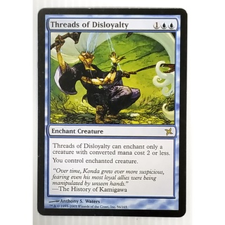 MTG Card Black Core - Legacy Set - Enchant Creature - Threads of Diloyalty 56/165 (Magic: The Gathering - Proxy Card)