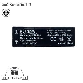 แบตเตอรี่ สำหรับ กล้อง MINOLTA NP-700