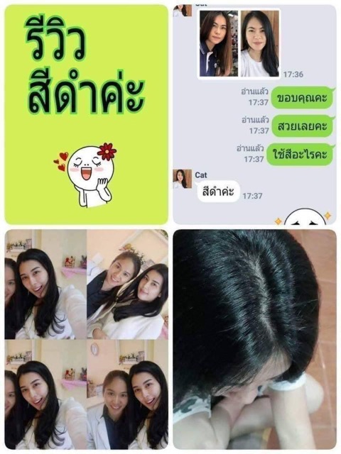 Pinyada สมุนไพรปิดผมขาว สีดำธรรมชาติ สูตรเดิม แพคเกจใหม่ รูปที่ 2