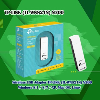 Wireless USB Adapter TP-LINK (TL-WN821N) N300