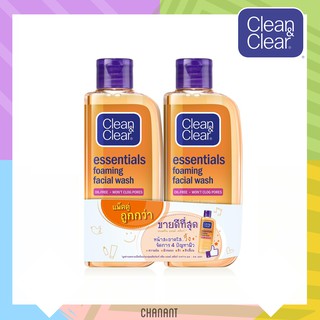 (ลดสิว/คุมมัน💓)Clean&amp;Clear Essentials Foaming Facial Wash คลีนแอนด์เคลียร์ เอสเซนเซียล โฟมมิ่ง เฟเชียล วอช