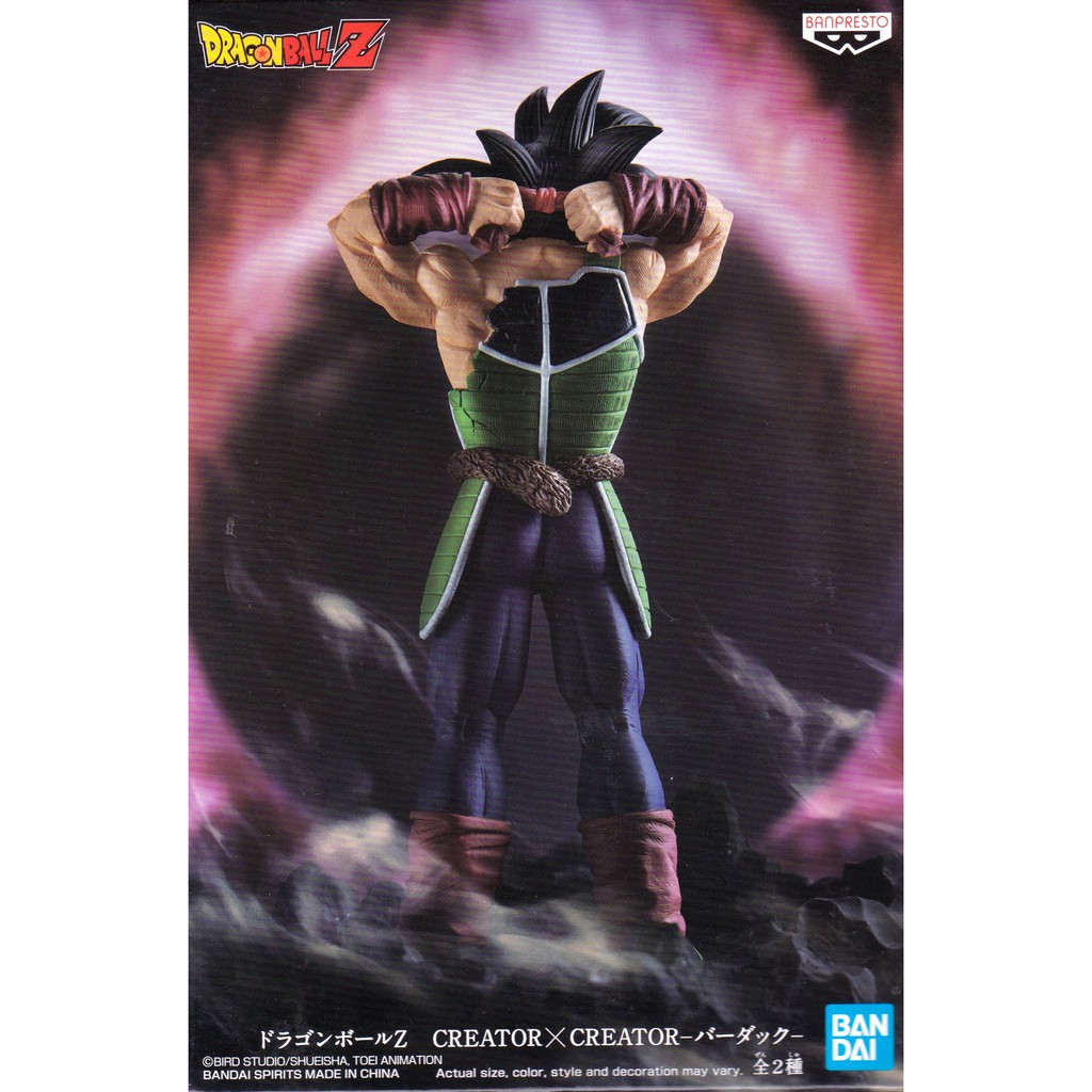 Banpresto Dragon Ball Z Creator X Creator Bardock