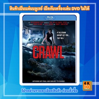 หนัง Bluray Crawl (2019) คลานขย้ำ