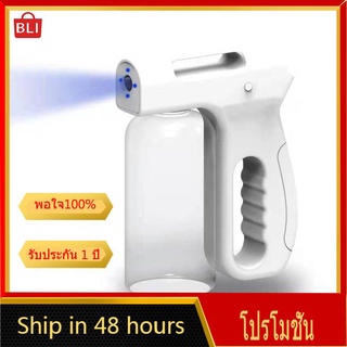  【พร้อมส่ง】RZ-W3 Blue Light Nano Atomization Disinfection Gun 800ml Water Tank