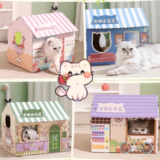 💗BHQ💟บ้านแมว พร้อมแผ่นฝนเล็บ สามารถซ้อนเป็นคอนโดแมวได้ บ้านแมวน่ารัก บ้านลับเล็บแมว กล่องลับเล็บแมว บ้านสัตว์เลี้ยง