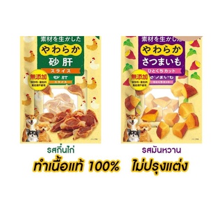 ใหม่ Inaba ขนมสุนัข อินาบะ มันหวาน กึ๋นไก่ เนื้อแท้ 100% ขนาด (15g X 3 )