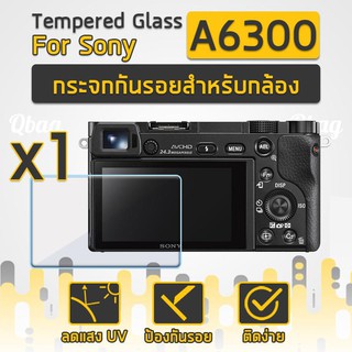 กระจกกันรอยสำหรับกล้อง Sony รุ่น A6300 ฟิล์มกันรอย กระจกนิรภัย ฟิล์มกระจก