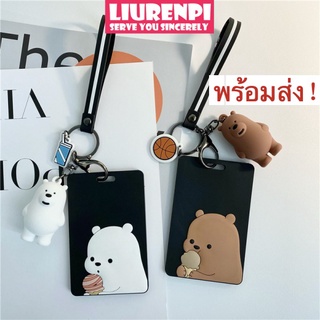 【พร้อมส่ง】ซองใส่บัตรพนักงาน ซองใส่คีย์การ์ด ซองใส่บัตร ป้ายชื่อ ป้ายคล้องคอ ป้ายห้อยกระเป๋า สายคล้องบัตรพนักงาน ที่ใส่บัตร