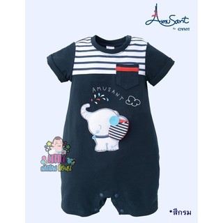 Amusant By Enfant บอดี้สูท