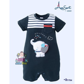 Amusant By Enfant บอดี้สูท