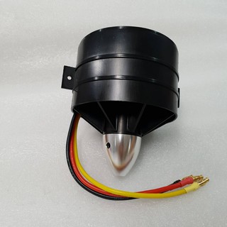 Ducted-fan Duct Fan 90mm. 3553-1100KV - 11Blade  DUC0016