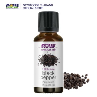 Now Black Pepper Essential Oil 30 ml 100% Pure (น้ำมันหอมระเหย กลิ่นพริกไทยดำ) ใช้ได้กับเตาอโรม่า Aroma