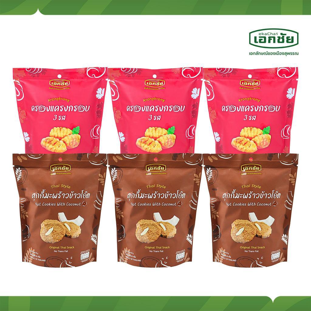 คุกกี้มะพร้าวข้าวโอ๊ต 3 ซอง + ครองแครงกรอบ 3 ซอง