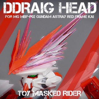 พาร์ทเสริม MG Ddraig Head เขาเรดดราก้อน สำหรับ MG