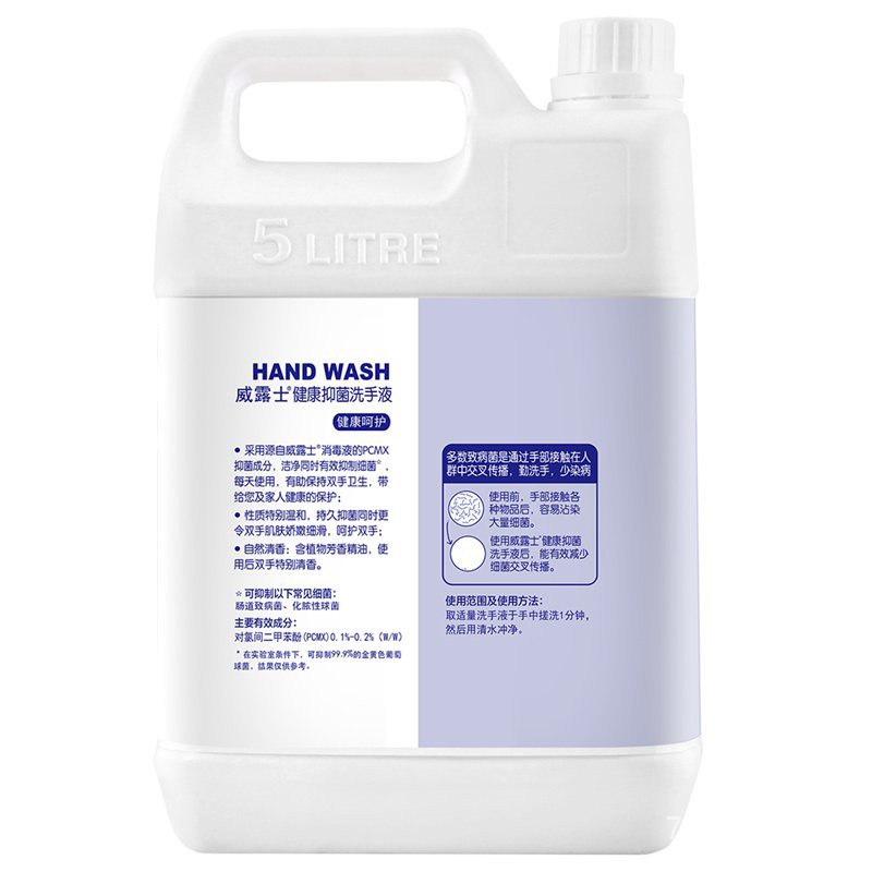 Hand soapสบู่ล้างมือWillowsโฟมเจลทำความสะอาดมือการดูแลสุขภาพ5Lโรงพยาบาล