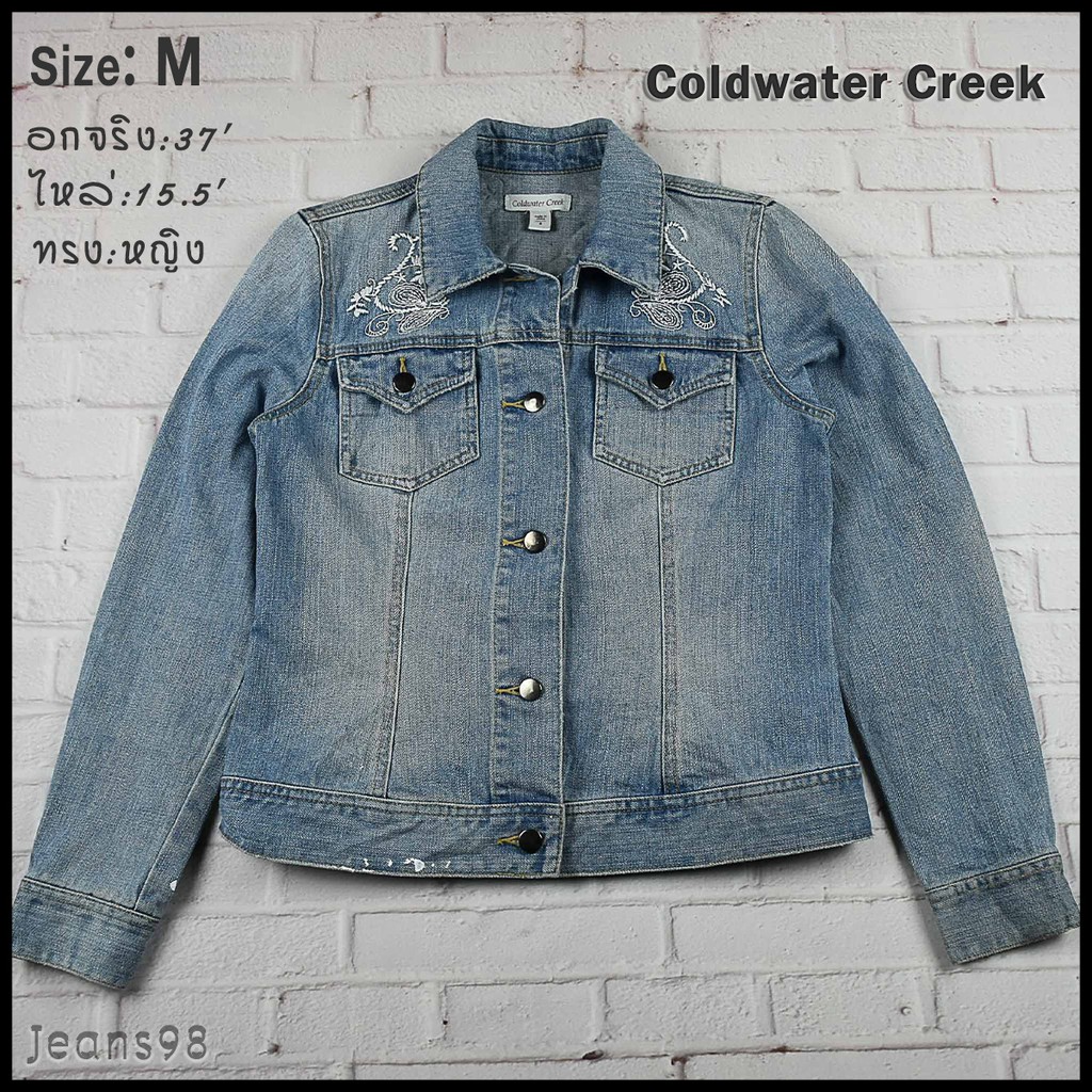 Coldwater Creek อกจริง 37 ไซส์ M เสื้อแจ็คเก็ตยีนส์ แขนยาว ผู้หญิง มีลายปักที่หน้าอกและด้านหลังสวยมา