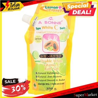 ถูกที่สุด✅ เอบอนเน่ เกลือสปาขัดผิวสูตรวิตามิน ซี 350กรัม A Bonné Double White Vitamin C Bath Salt 350g