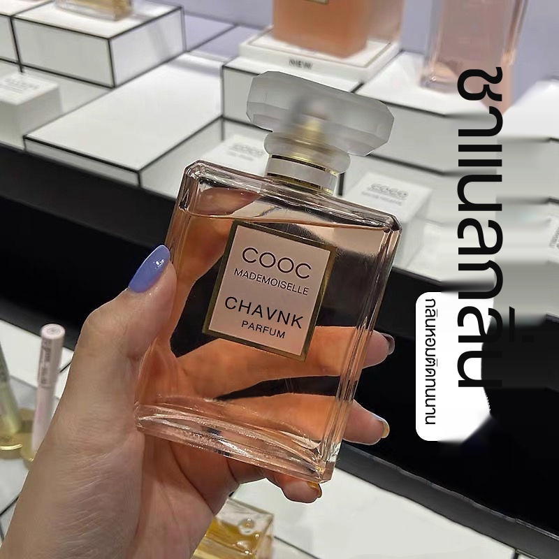 ของแท้ Miss COCO Ms. Perfume Lasting Light Fragrance Fresh Natural ...