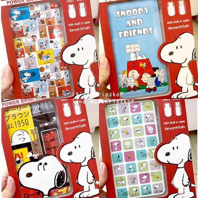 powerbank snoopy งานแท้ - ssanrioshop - ThaiPick