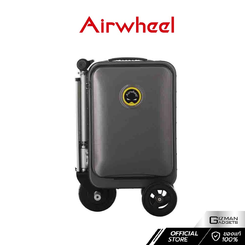 กระเป๋าไฟฟ้า Airwheel รุ่น SE3S กระเป๋าเดินทางขี่ได้ ขึ้นเครื่องบินได้ รับน้ำหนักได้ 110 kg รับประกันศูนย์ไทย 1 ปี