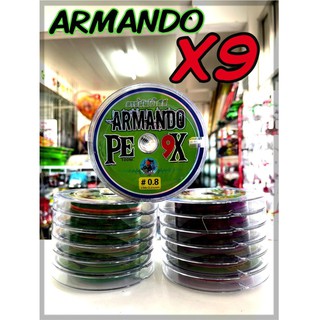 สายพีอี ถัก 9 อาร์มันโด้ ARMANDO PE X9 /PE0.8 0.14mm 15LB /PE2 0.23mm. 35LB (100 M/ม้วน) ของแท้